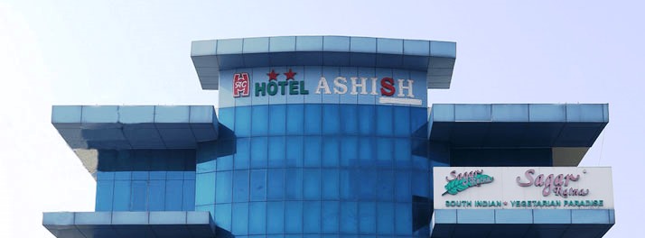 Hotel Ashish Continental - Phagwara 01.jpg